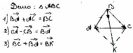 Вектор 1 2 ас