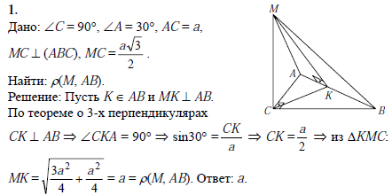 Дано abc прямоугольный