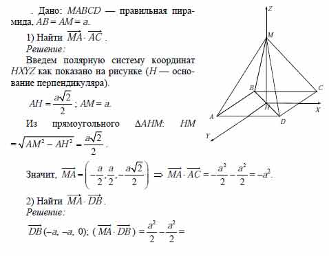 В основании пирамиды mabcd лежит