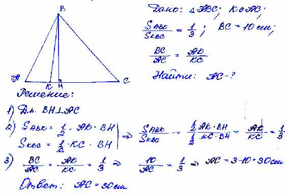 Ответы Mail: Помогите решить задачу по геометрии!!!