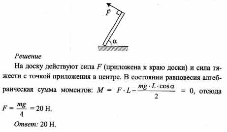 На доску массой m