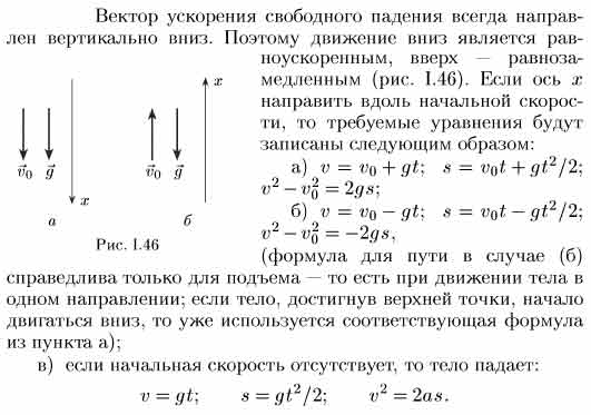 На второй скорости падает скорость