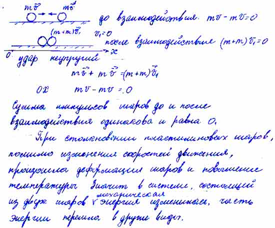 На рисунке mn np точка q лежит на стороне mp докажите что nq меньше mn