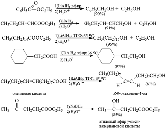 Ch3 cooh c2h5oh. Этиловый эфир валериановой кислоты. Фенилфуран. Синтез валериановой кислоты. Получение валериановой кислоты.